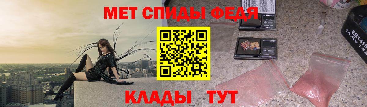 Метамфетамин Methamphetamine Саянск