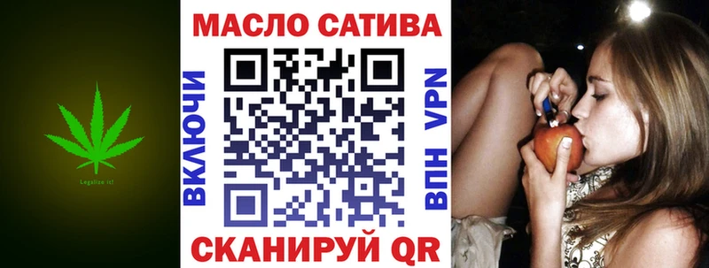 Дистиллят ТГК жижа  Саянск 