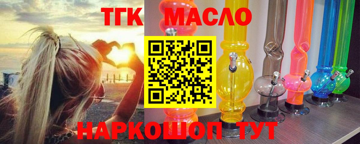 Саянск  Марихуана  Вход с VPN  МДМА  ГАШ  Меф   Лсд 25 