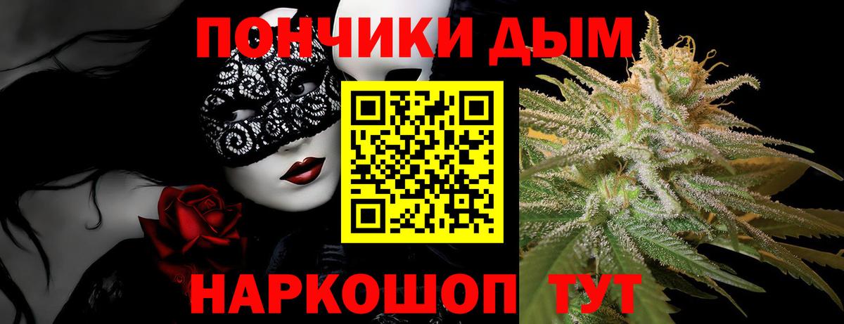 Конопля Ganja  Марихуана MAZAR  Каннабис ГИДРОПОН  Вход с VPN  Саянск  Шишки марихуана марихуана 
